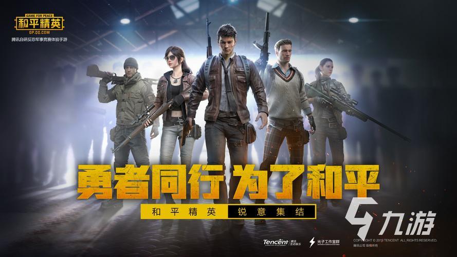 现在还有什么好玩的手游推荐2023 热门手游排行榜分享