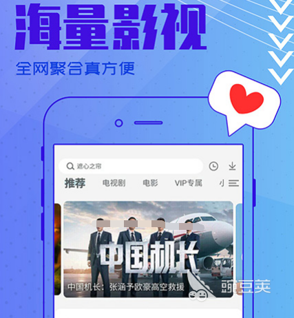 可以免费观看所有影视的软件有哪些 免费看视频的app合集