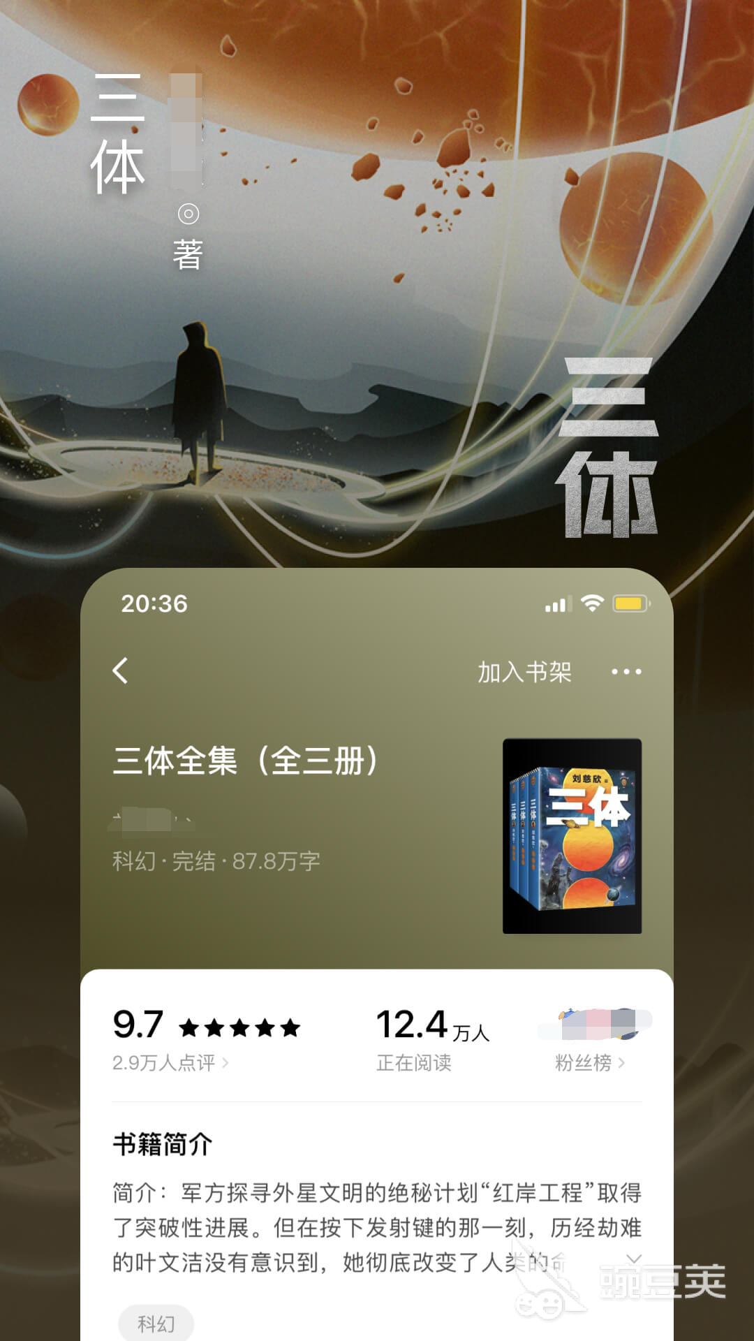2022漫画软件哪个最全免费无广告 有哪些免费看漫画的软件盘点