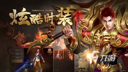 求个可以爆装备的手游有2023 打怪刷装备的游戏排行榜