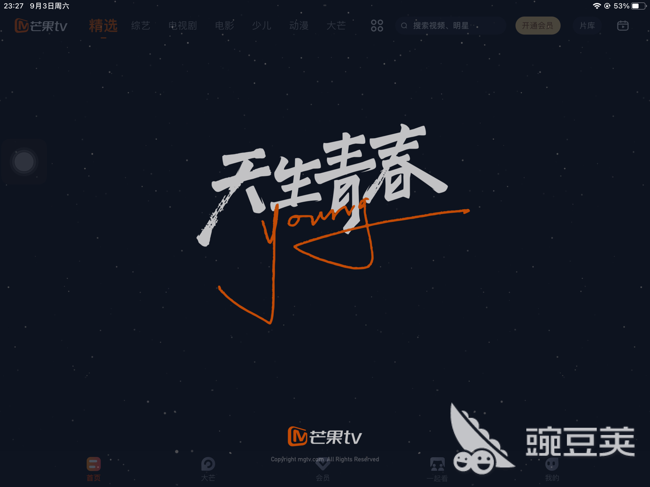 适合男生的软件有哪些 好用的男生app下载推荐