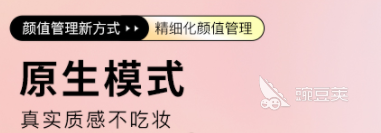 拍照好看的相机app哪个好2022 好用的相机app推荐