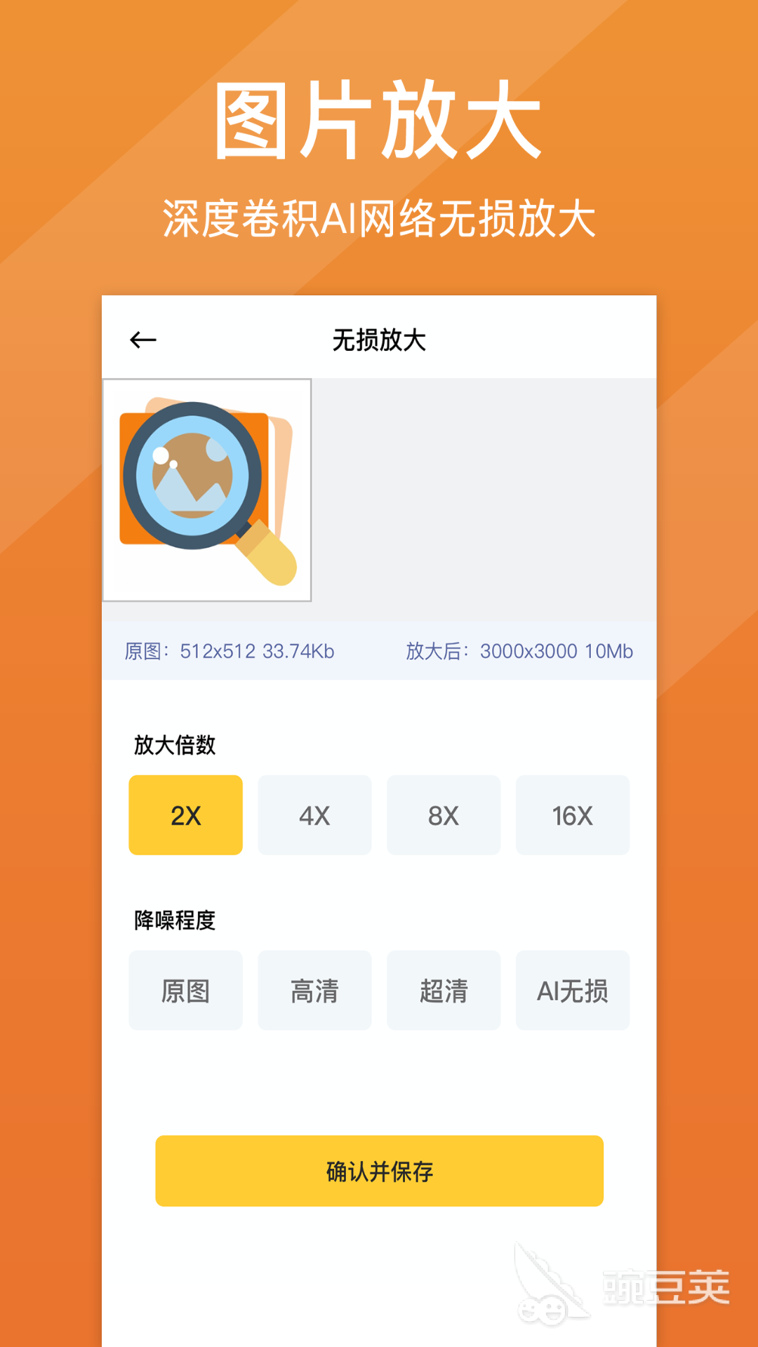 改变照片大小kb用什么软件2022 免费的改变照片大小kb用什么软件分享