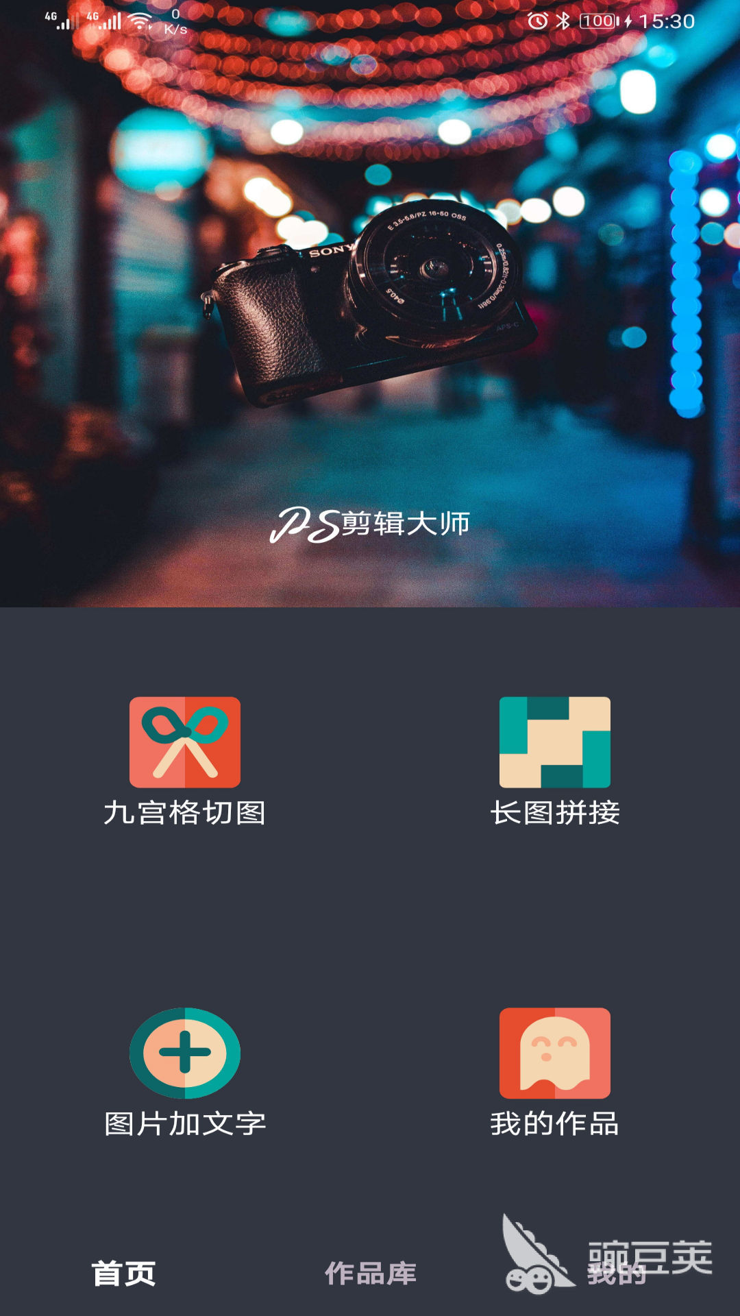 改变照片大小kb用什么软件2022 免费的改变照片大小kb用什么软件分享