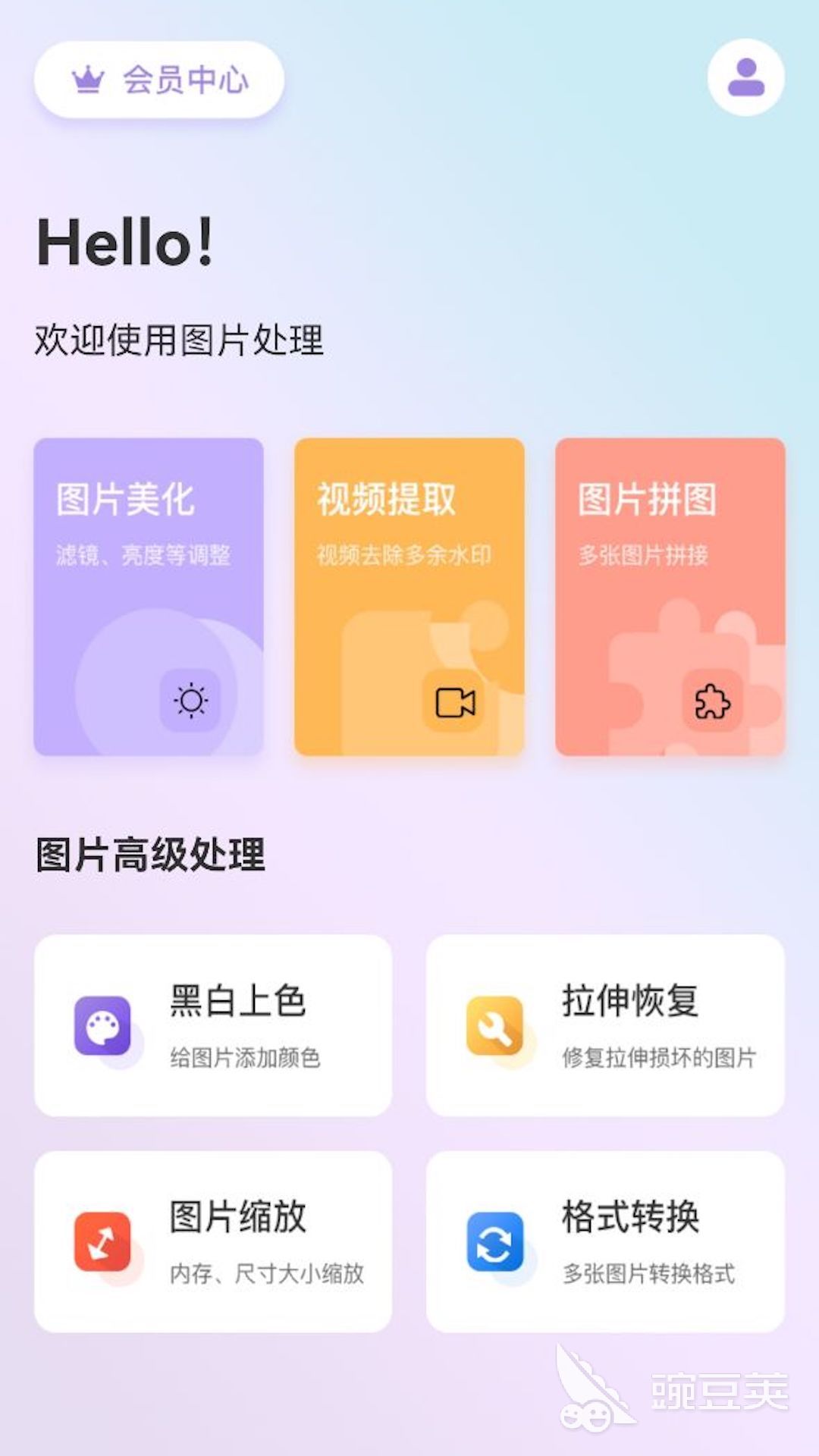 改变照片大小kb用什么软件2022 免费的改变照片大小kb用什么软件分享