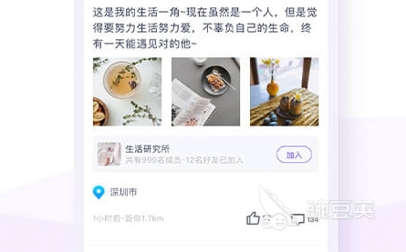 靠谱的婚恋app排行榜前十名2022 人气靠谱的婚恋软件有什么