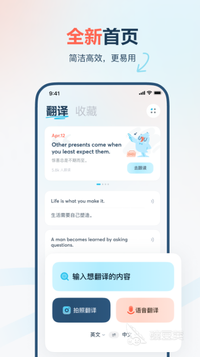 学越南语软件app有哪些推荐2022 可以学习越南语的软件推荐