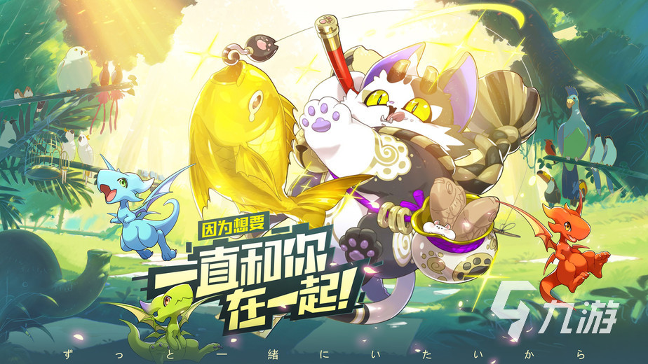 神奇宝贝游戏哪些 5款高人气宝可梦手游推荐2023