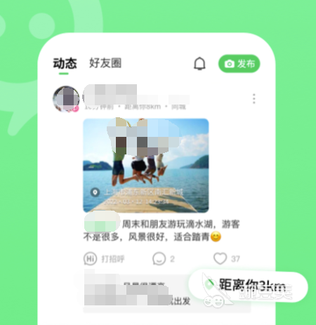 火星app下载安装 火星聊天社交类型软件下载分享