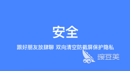 火星app下载安装 火星聊天社交类型软件下载分享