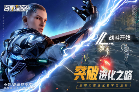 2023手游排行榜前十名精选大全 受欢迎的游戏有哪些