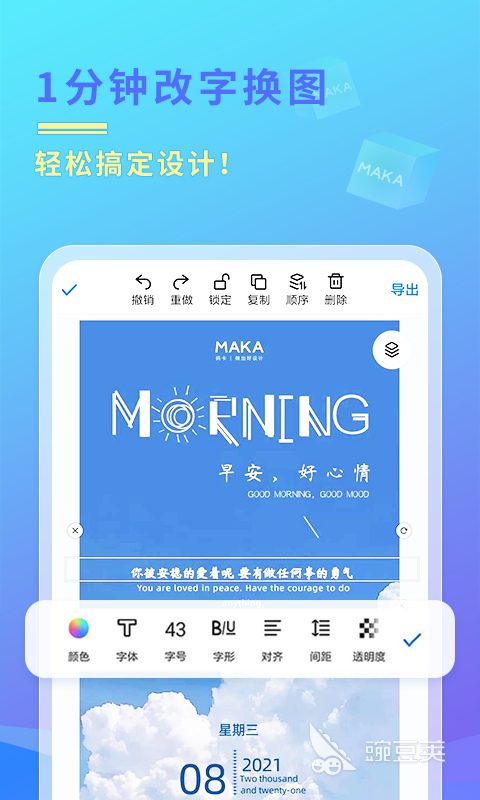 房屋装修设计软件哪个好用2022 房屋装修设计软件哪个好用推荐