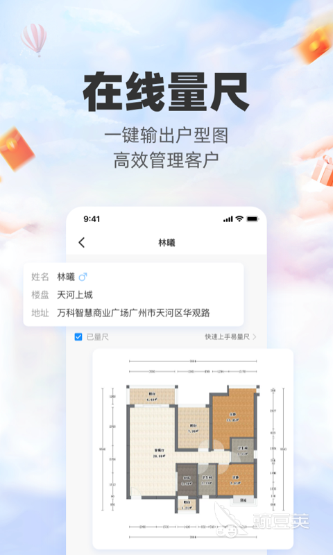 房屋装修设计软件哪个好用2022 房屋装修设计软件哪个好用推荐