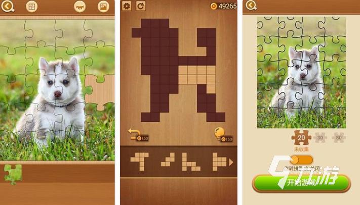 大人玩的拼图游戏有哪些2023 火爆的拼图游戏推荐