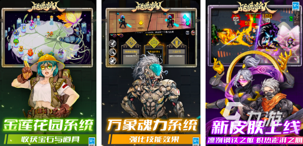 局域网联机游戏有哪些2023 可以使用局域网的游戏盘点