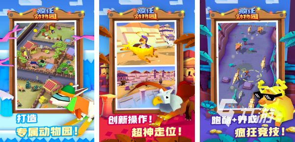 局域网联机游戏有哪些2023 可以使用局域网的游戏盘点