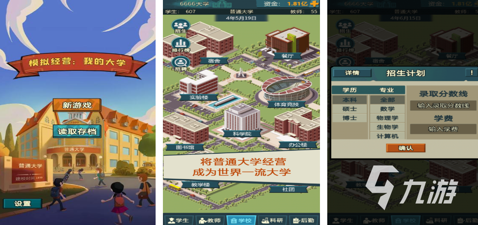 大富翁游戏有哪些2023 经典大富翁手游最新合集