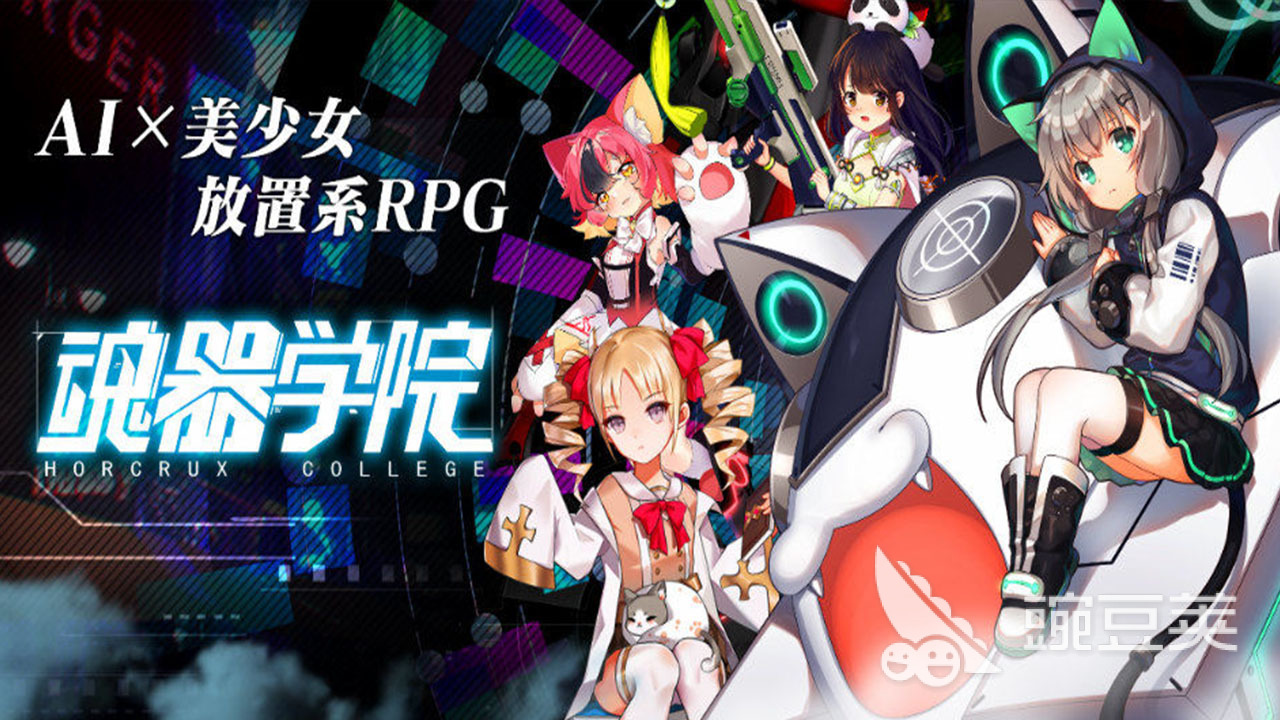 挂机打怪的手游有哪些 可以挂机打怪手游推荐2023