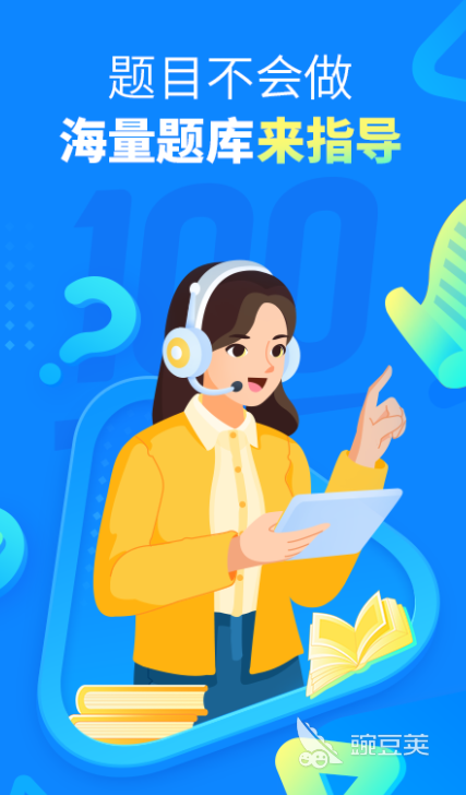 安卓手机app下载软件大全2022 十大好用安卓应用推荐