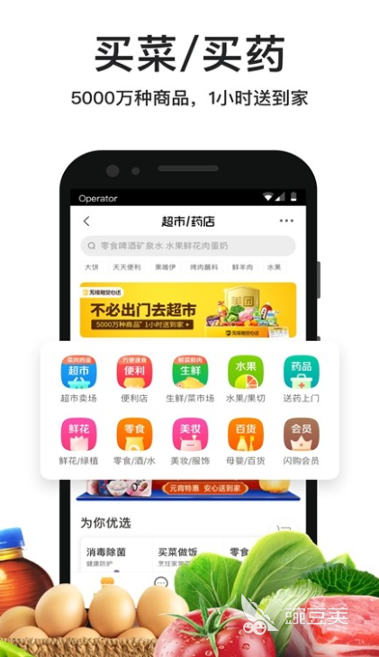 安卓手机app下载软件大全2022 十大好用安卓应用推荐