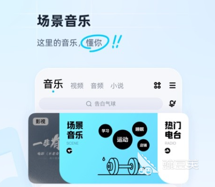 安卓手机app下载软件大全2022 十大好用安卓应用推荐
