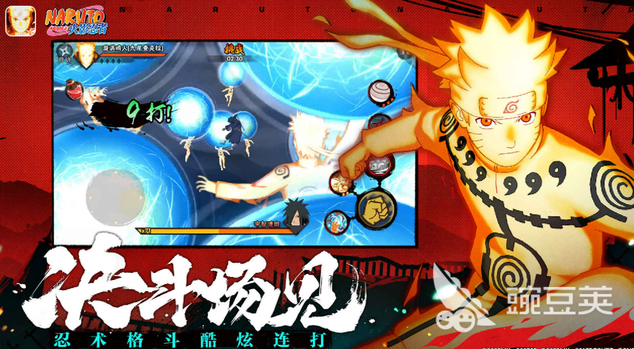 好玩的手机游戏免费游戏有哪些 免费的手机游戏排行榜2023