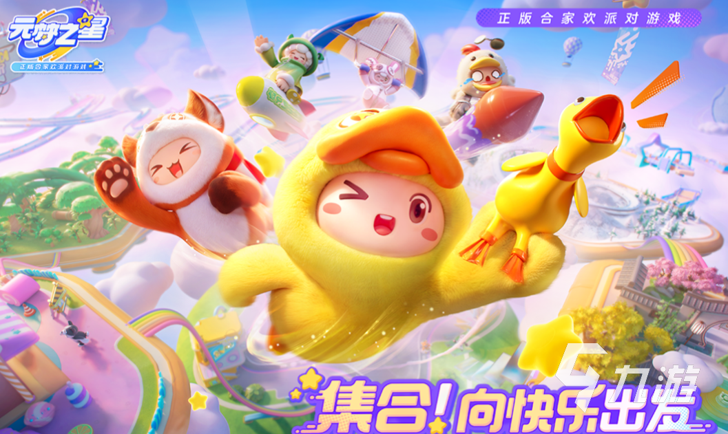 人气最高的手游排行榜 受欢迎的游戏前五2024