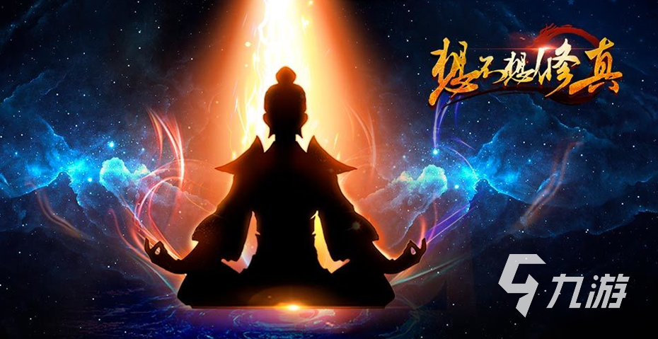 挂机游戏哪个好 2023可以挂机的高人气手游推荐