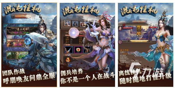 挂机游戏哪个好 2023可以挂机的高人气手游推荐