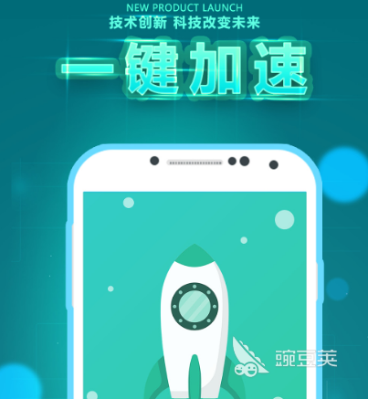 最新的清理软件有哪些 可以清理垃圾的app合集