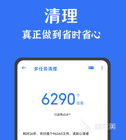 最新的清理软件有哪些 可以清理垃圾的app合集