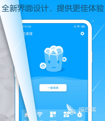 最新的清理软件有哪些 可以清理垃圾的app合集