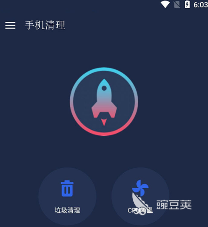 最新的清理软件有哪些 可以清理垃圾的app合集