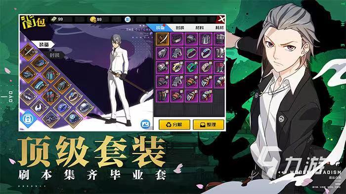 2022有趣的2次元游戏有哪些 2次元的手游推荐合集