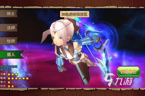 盘点好玩的二次元游戏推荐2023 高质量的2次元手游大全