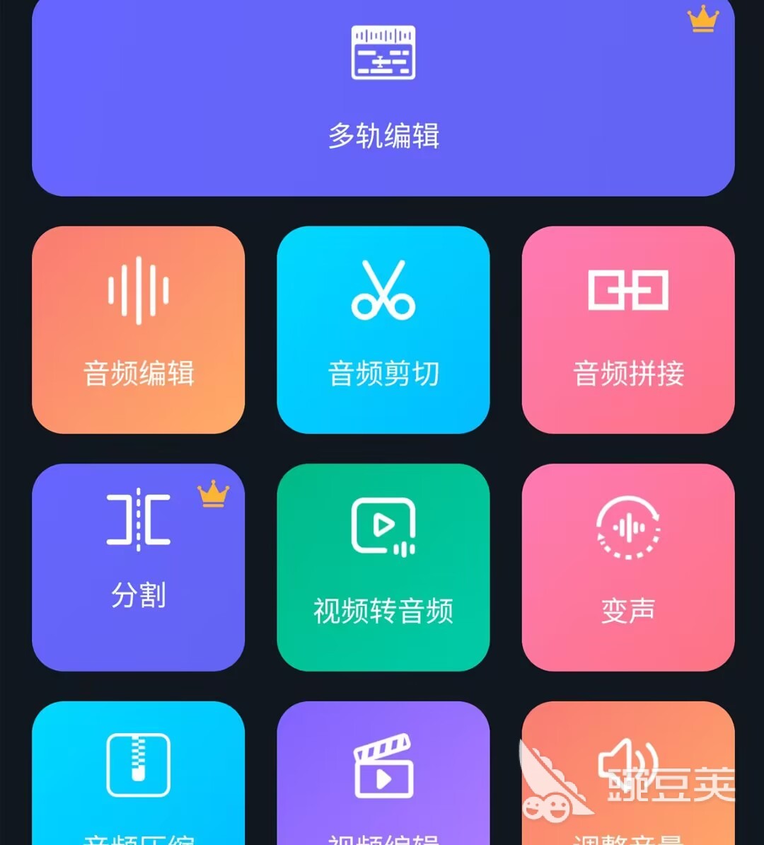 音乐剪辑用什么软件推荐大全 最新现在音乐剪辑用什么软件合集