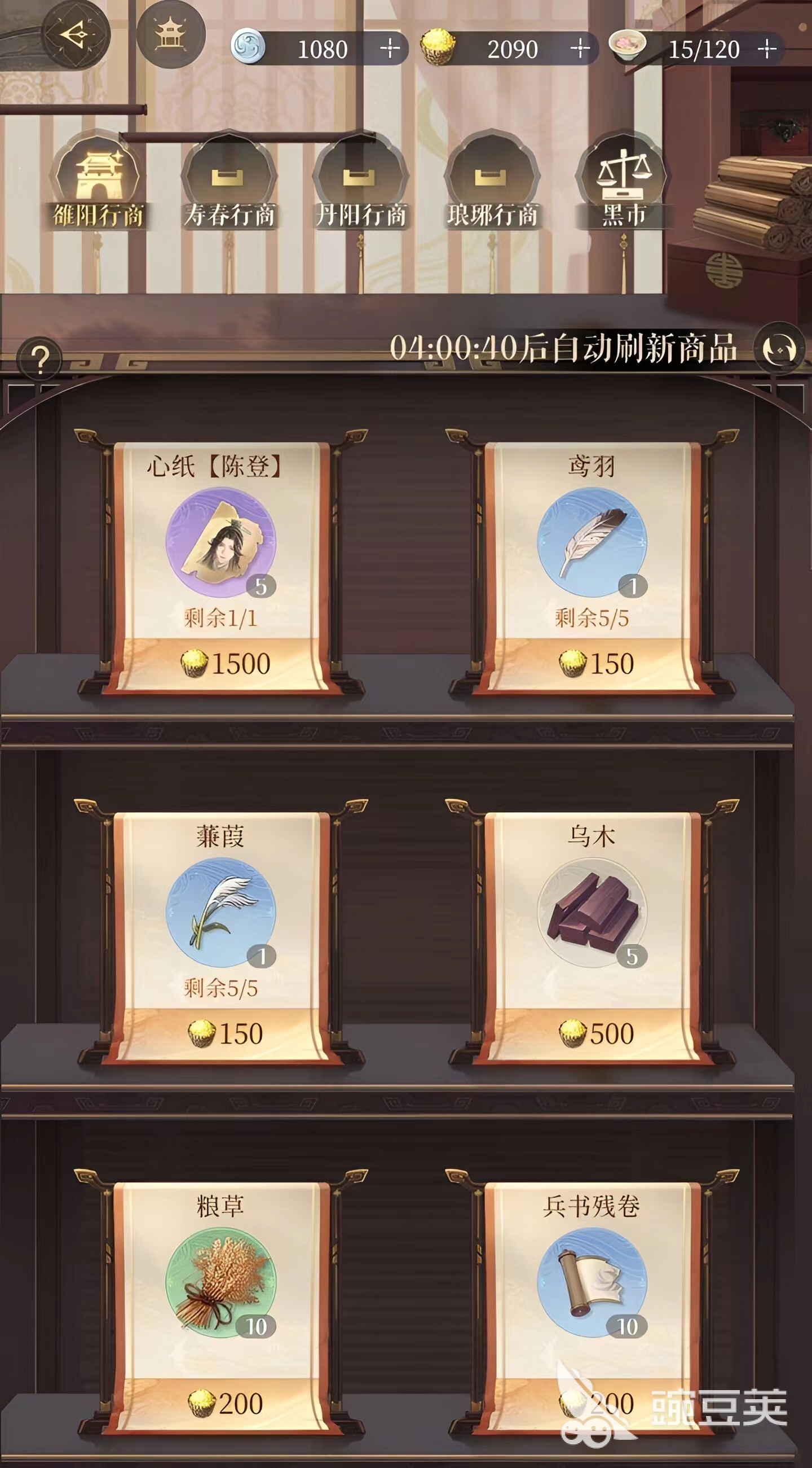 代号鸢每天几点刷新 代号鸢每天更新时间点一览