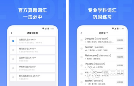 好用的英语软件排行榜前十名2022 能学习英语的app推荐