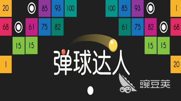 2022小球闯关游戏哪个好玩 小球闯关游戏盘点