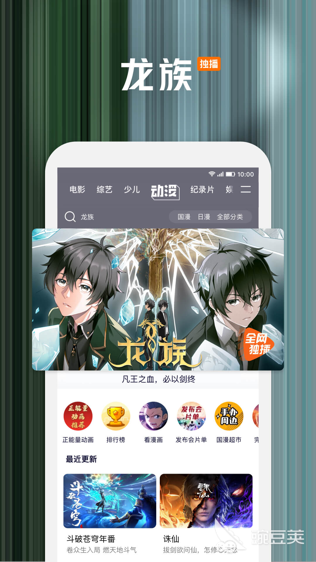 2022免费电影观看软件盘点 能看免费电影的软件排行榜