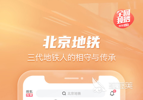 2022免费电影观看软件盘点 能看免费电影的软件排行榜
