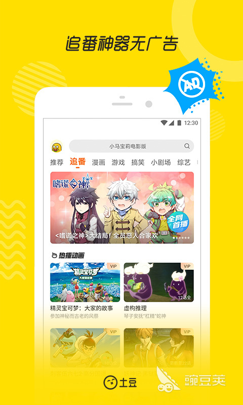 2022免费电影观看软件盘点 能看免费电影的软件排行榜