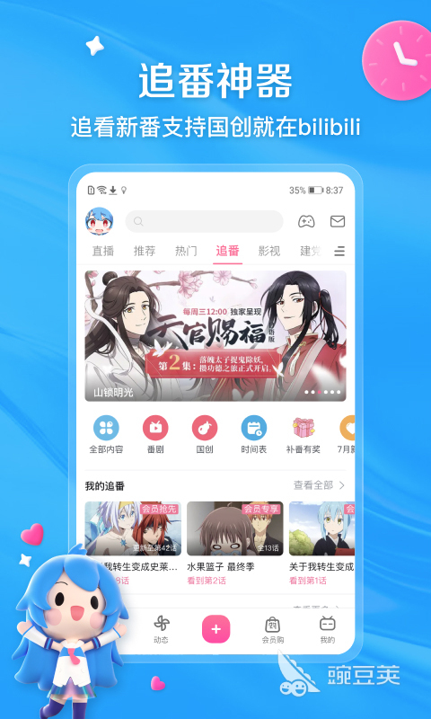 2022免费电影观看软件盘点 能看免费电影的软件排行榜