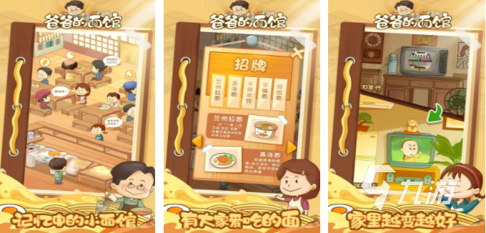 爆火的手游排行榜前十 2023必玩的热门手机游戏大全