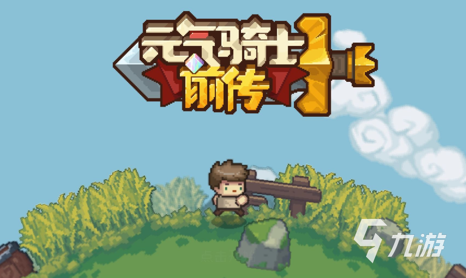 爆火的手游排行榜前十 2023必玩的热门手机游戏大全