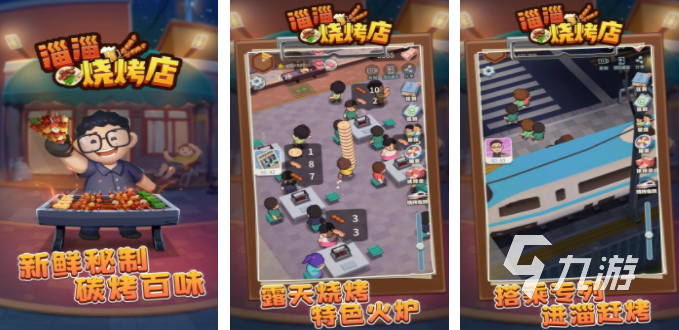 爆火的手游排行榜前十 2023必玩的热门手机游戏大全