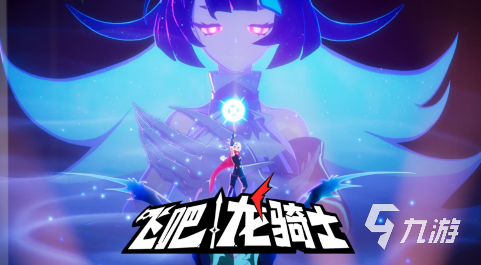 爆火的手游排行榜前十 2023必玩的热门手机游戏大全