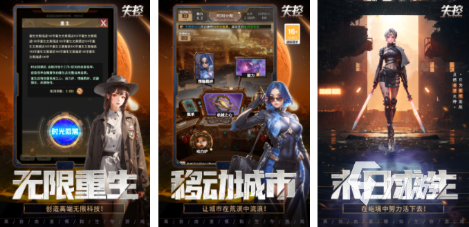 爆火的手游排行榜前十 2023必玩的热门手机游戏大全