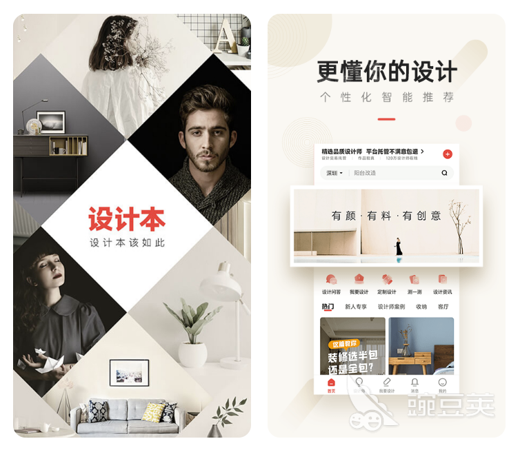 手机设计效果图制作软件推荐 设计效果图用哪个软件好