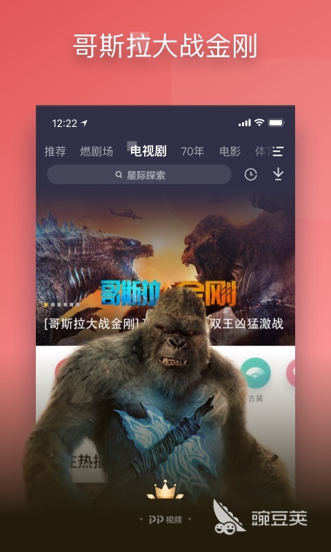 日韩视频app免费在线观看2022 好看的日韩视频app推荐